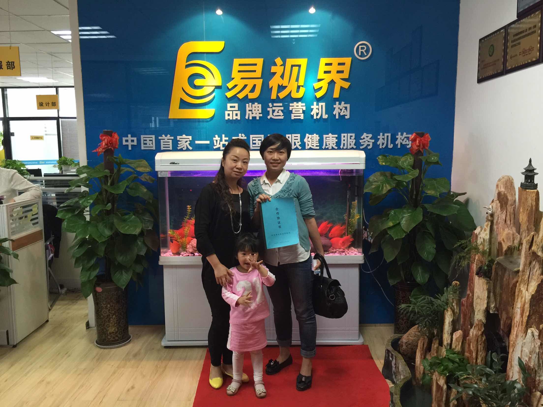 易视界贵阳2店签约成功！